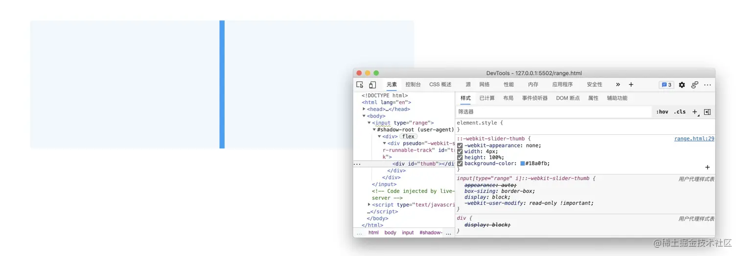 image-20230715155023892