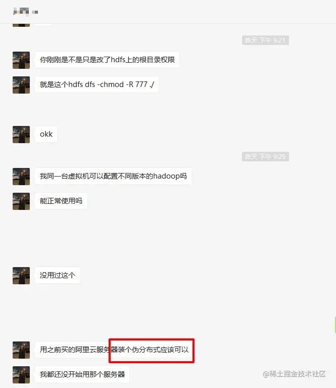 image-20211203111748788