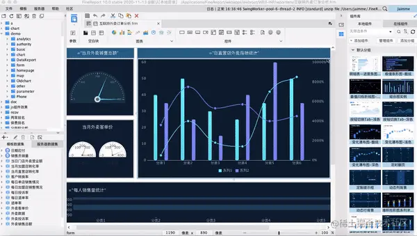 学会这个神器和技巧，低代码开发高端可视化大屏