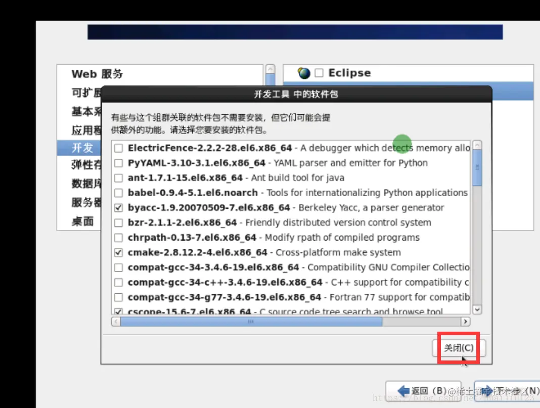 这里写图片描述