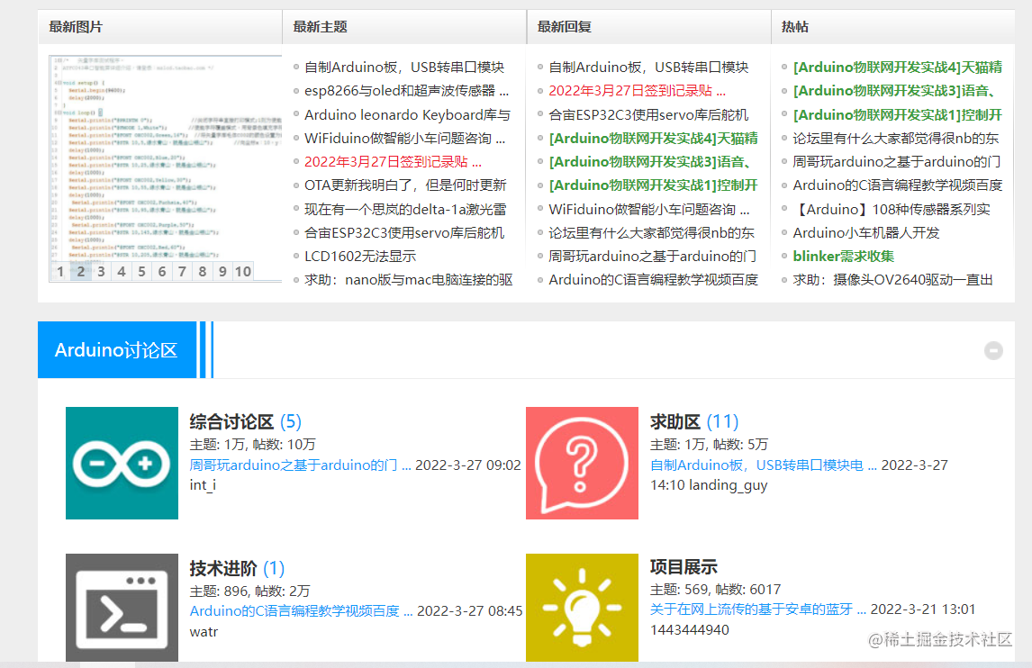 想做钢铁侠？听说很多大佬都是用它入门的