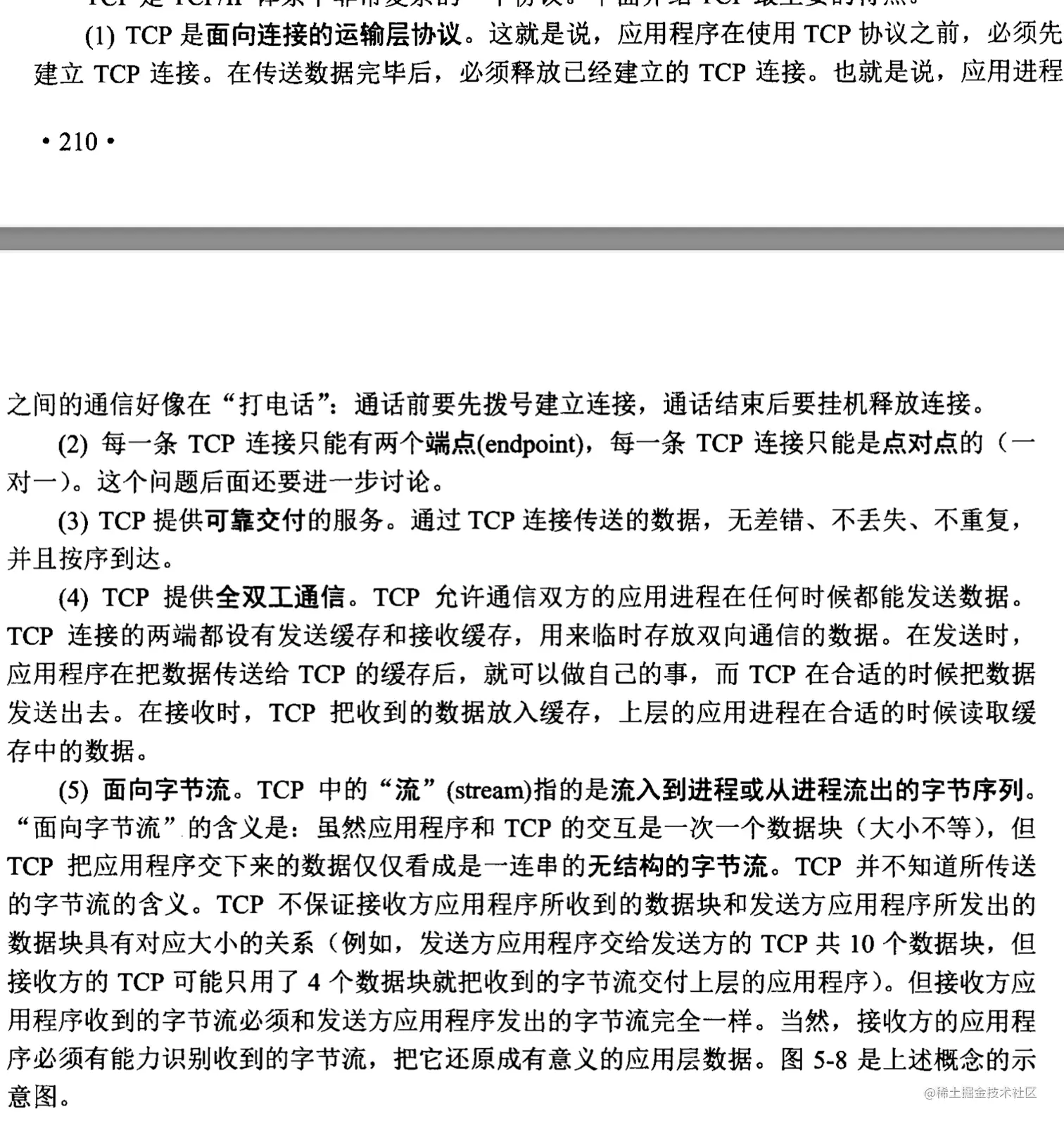 截屏2022-09-04 下午6.29.36.png