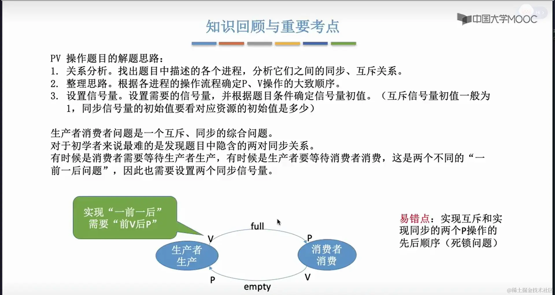 image-20240216215341970