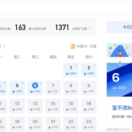 小方小朋友于2022-07-06 13:46发布的图片