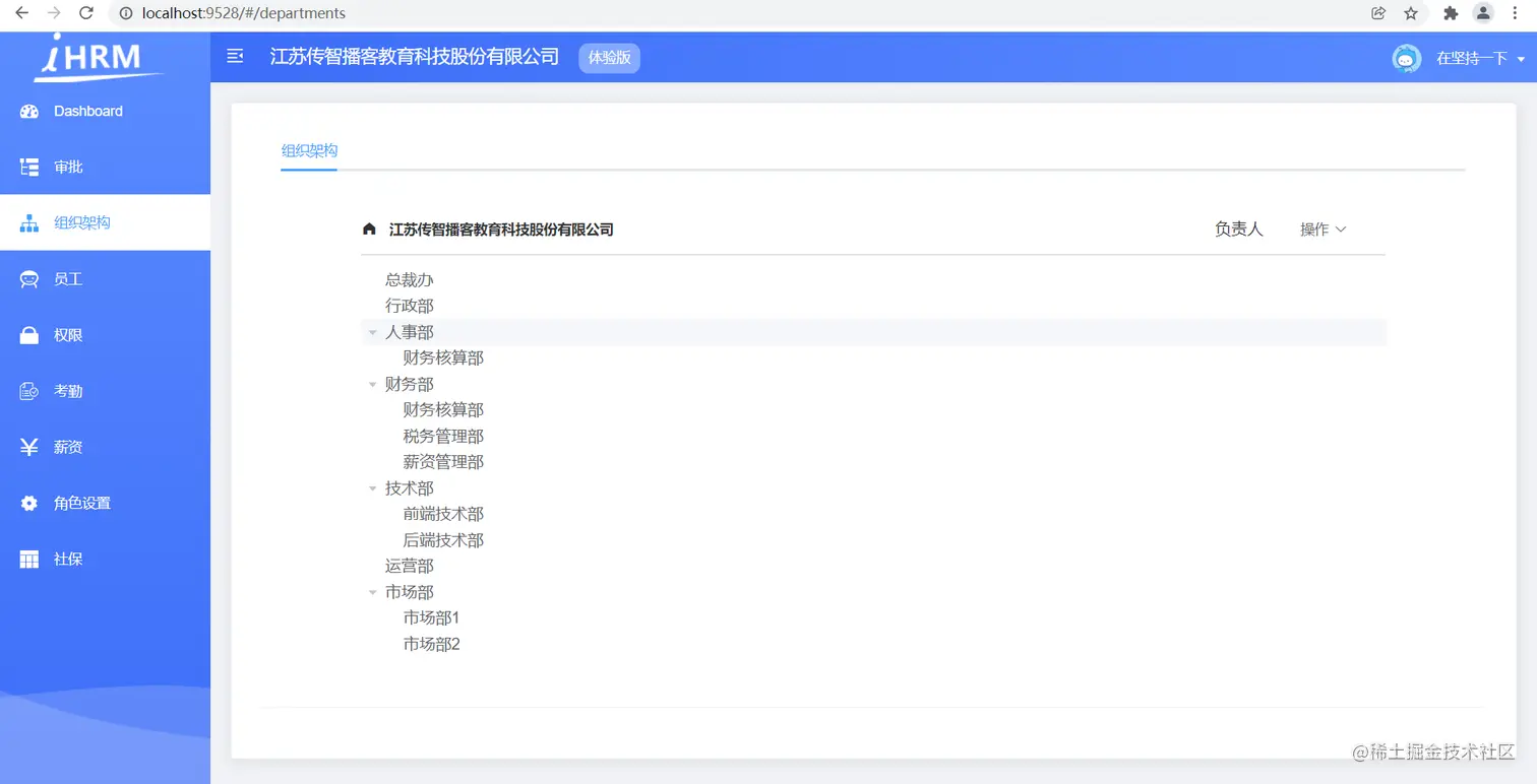 image-20220114214636520