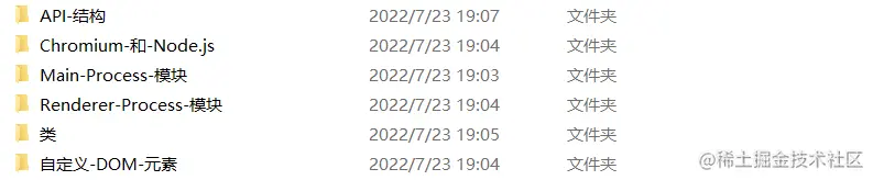 image-20220727191956220