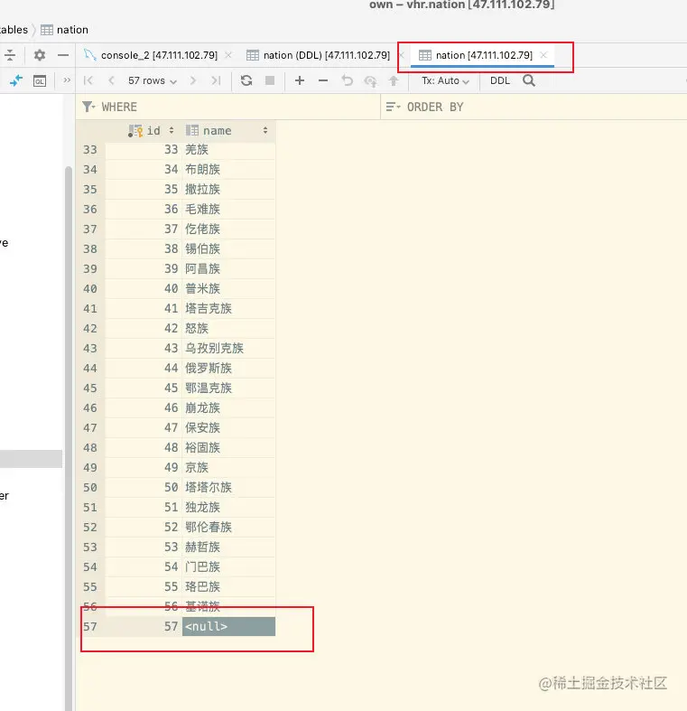 image-20211212114001058