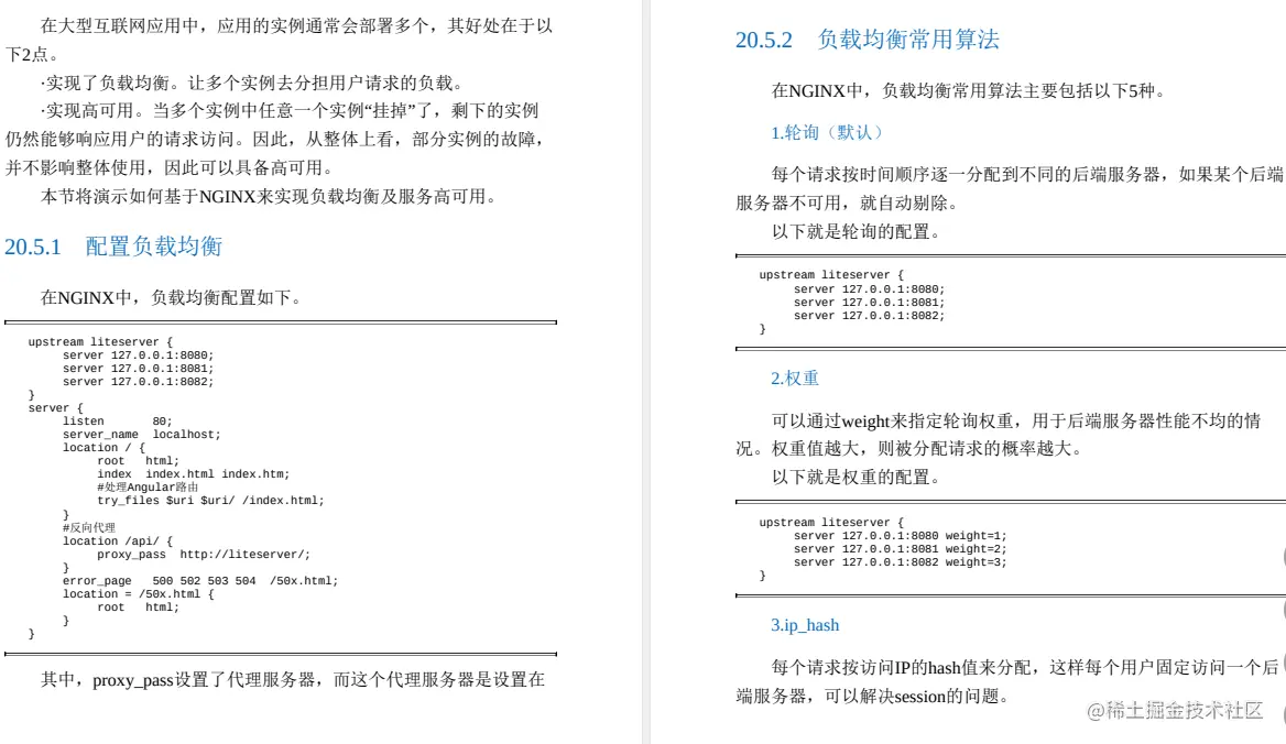 Alibaba最新神作！耗时182天肝出来1015页分布式全栈手册太香了