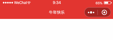 从微信小程序到鸿蒙js开发【10】——CSS3动画&JS动画&定时器 从微信小程序到鸿蒙js开发【10】——CSS3动画&JS动画&定时器
