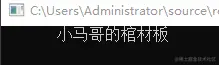 在这里插入图片描述