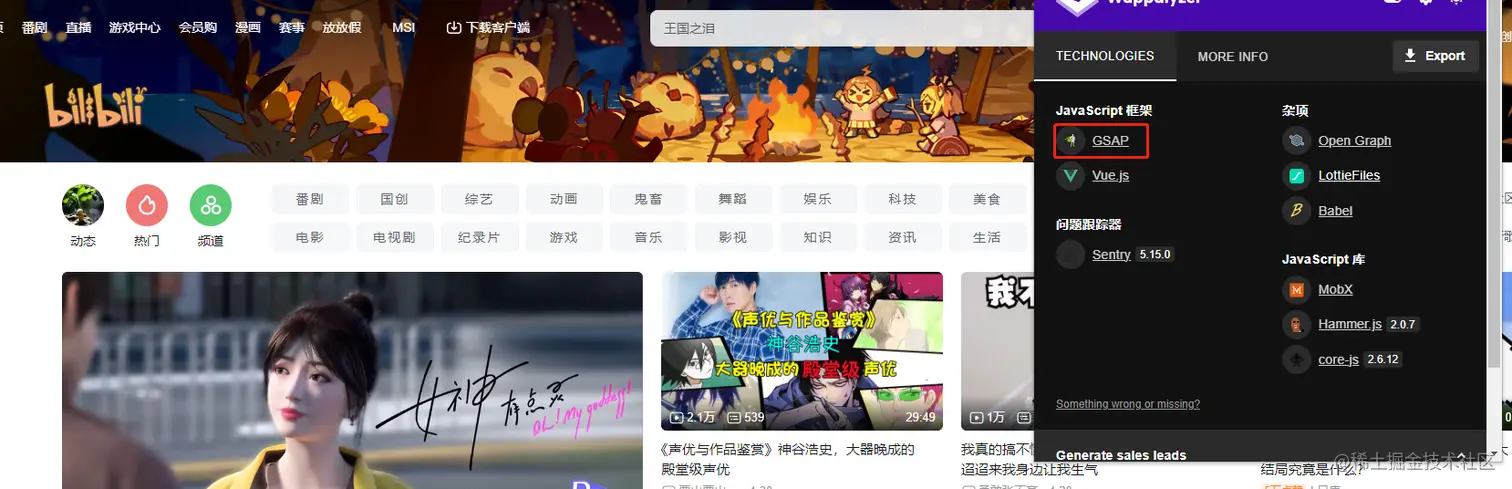 bilibili.jpg