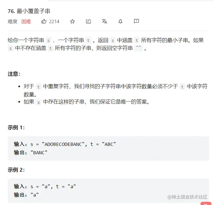 image-20221024234727614