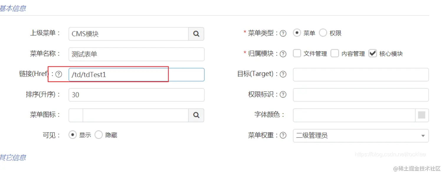 image-20220427154820432