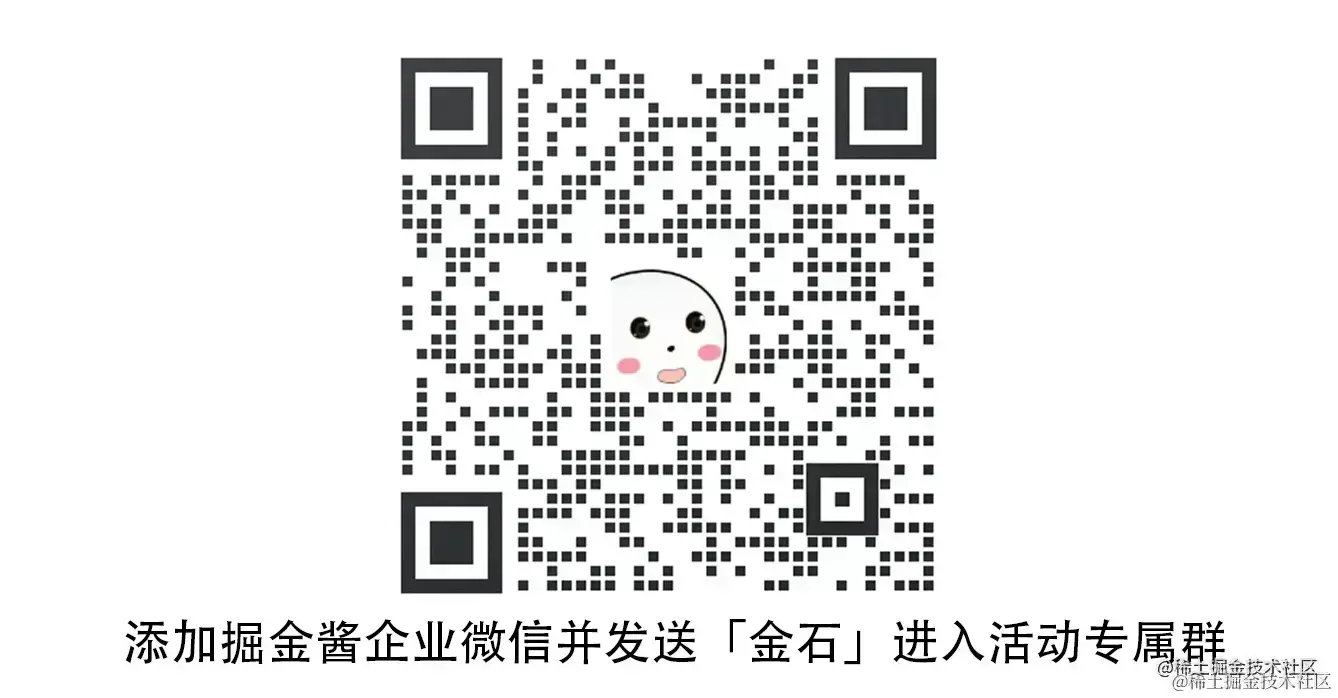 掘金酱.png
