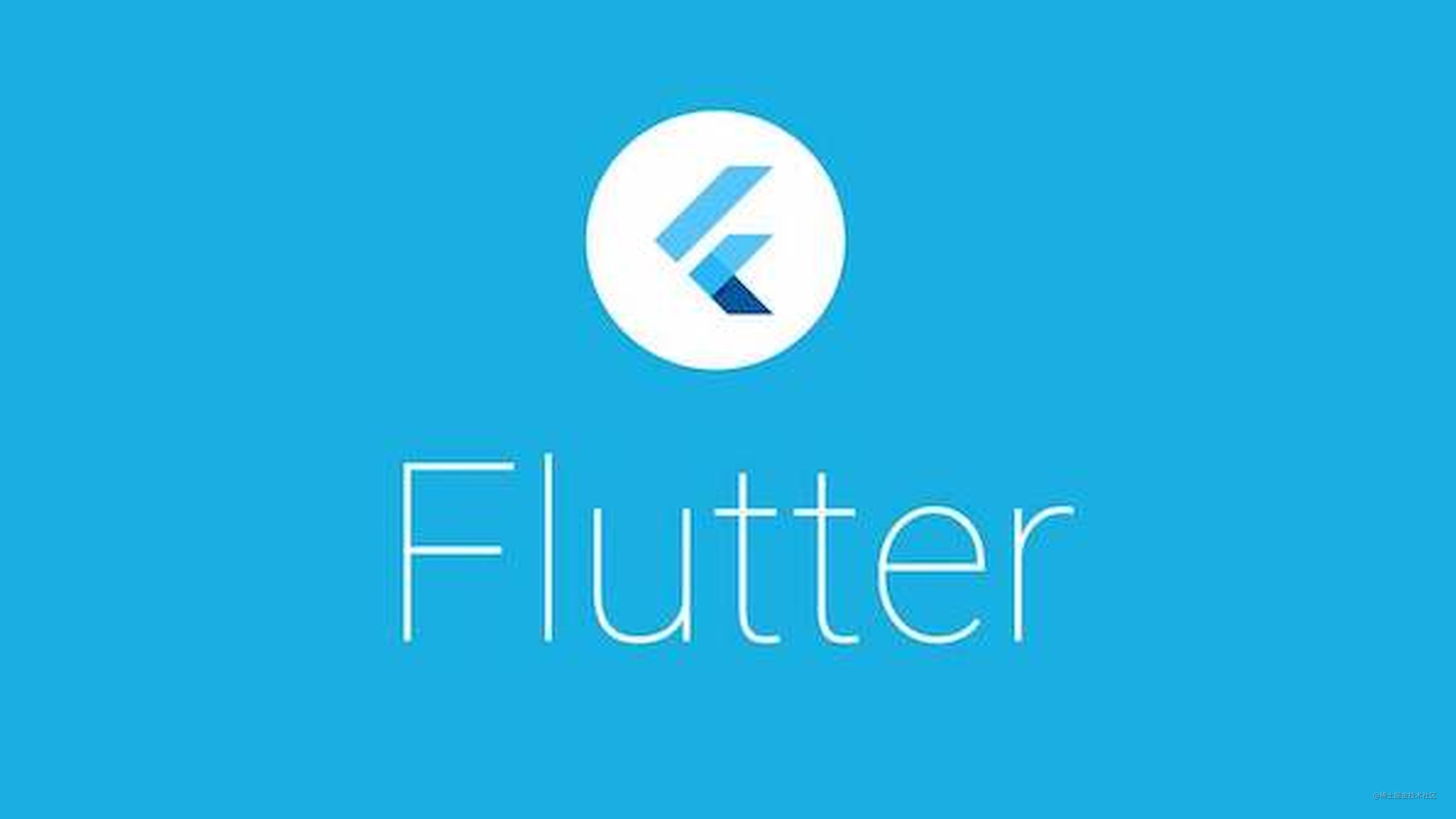 【Flutter 3-4】Flutter进阶教程——数据持久化sqflite使用 - 掘金