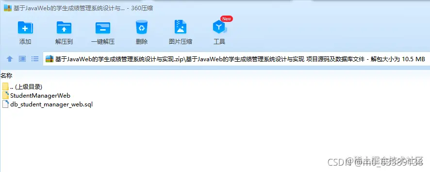 请添加图片描述