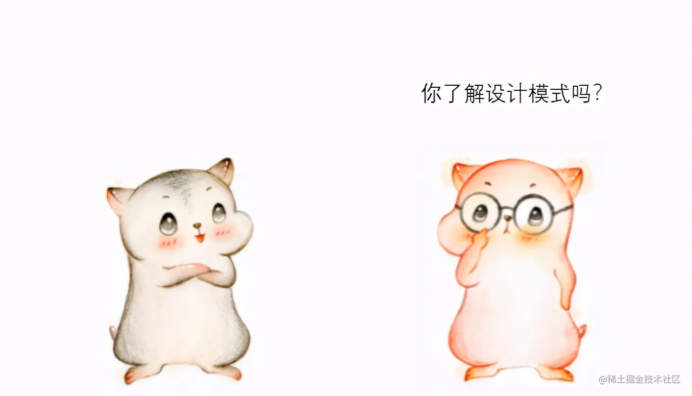 漫画设计模式：什么是“职责链模式”？