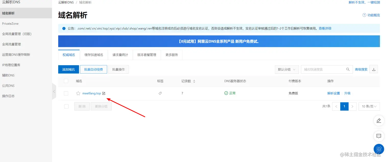 image-20220805145437262