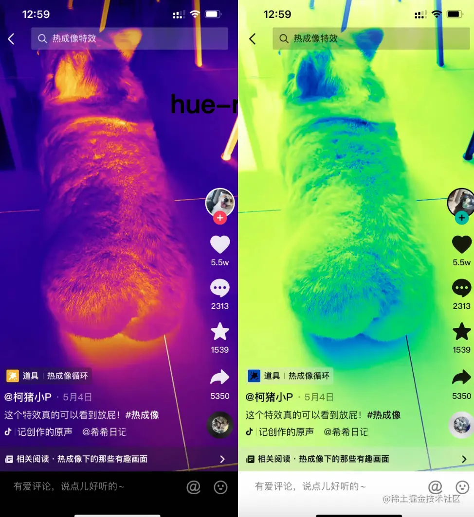 热成像