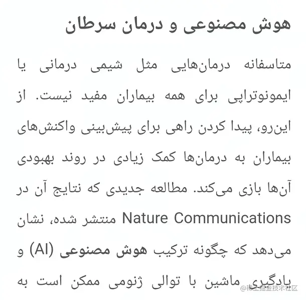 软件开发通识之一：什么是计算机语言？