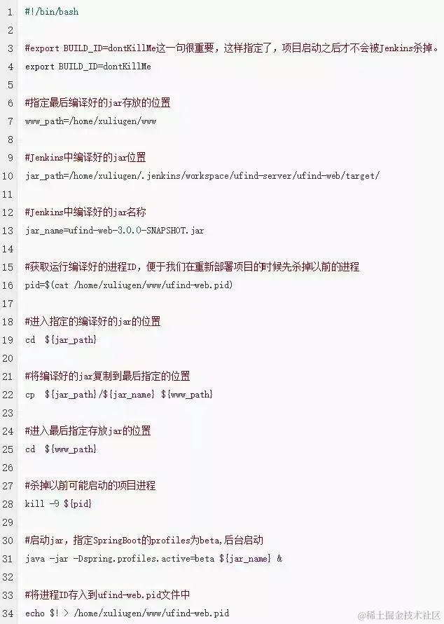 使用Jenkins配置SpringBoot的自由成长之路