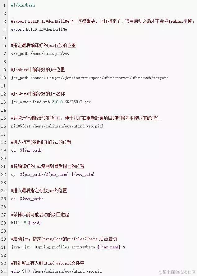 使用Jenkins配置SpringBoot的自由成长之路