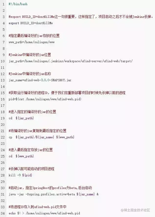 使用Jenkins配置SpringBoot的自由成长之路
