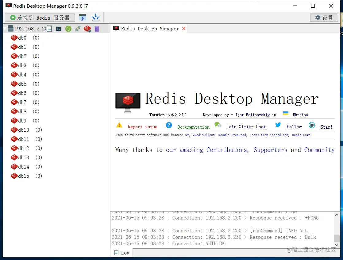 Redis Desktop Manager.png