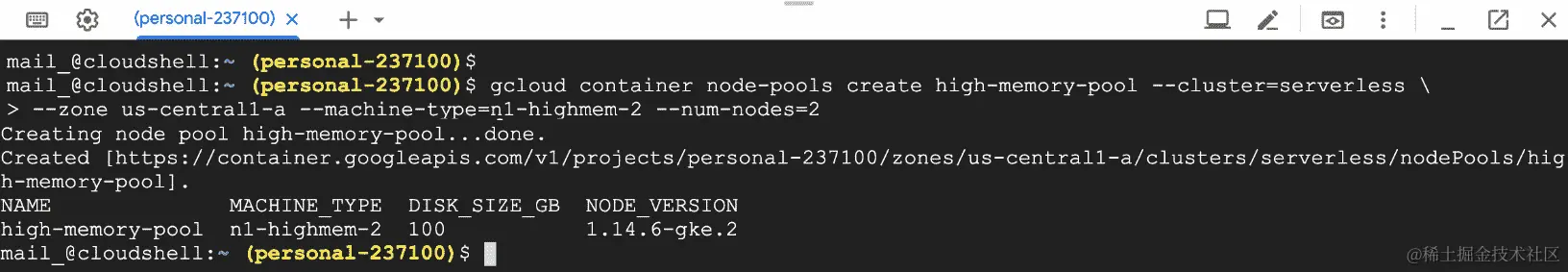 图 5.21：节点池创建