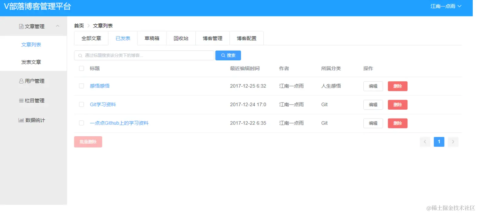 image-20230905155000221