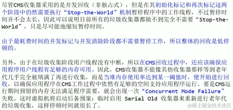 image-20221225215924631