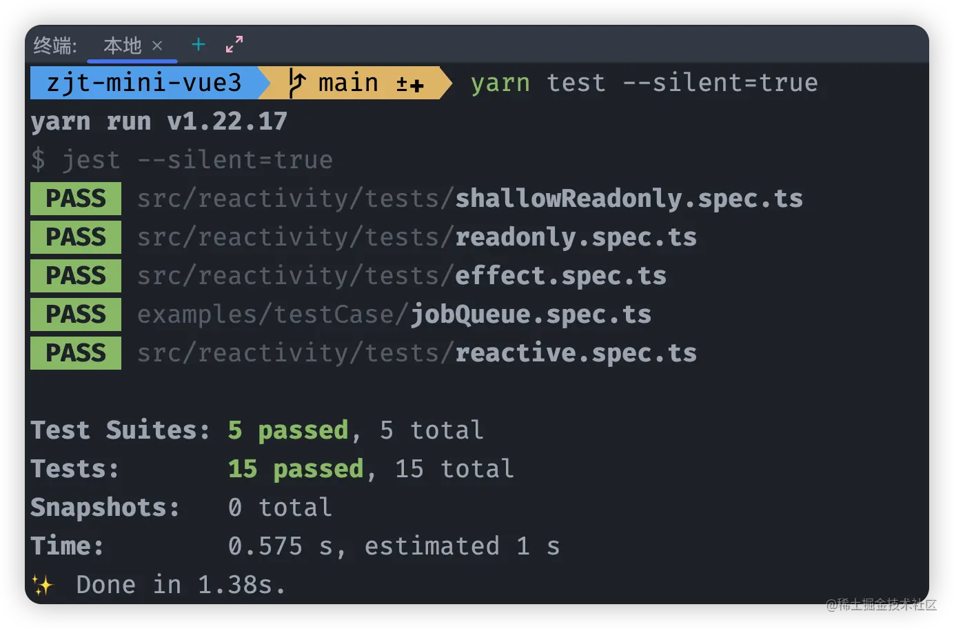 11_03_isProxy单测结果