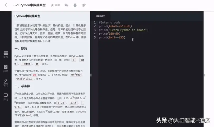 「爆肝7天7夜」入门AI人工智能学习路线一条龙！真的不能再透彻了