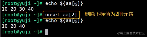 4.3 删除数组1.png