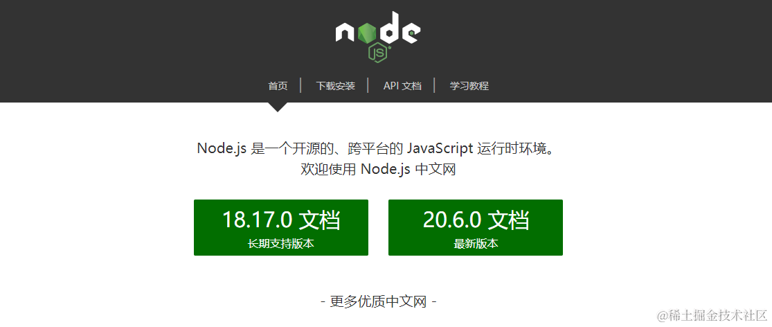 Node