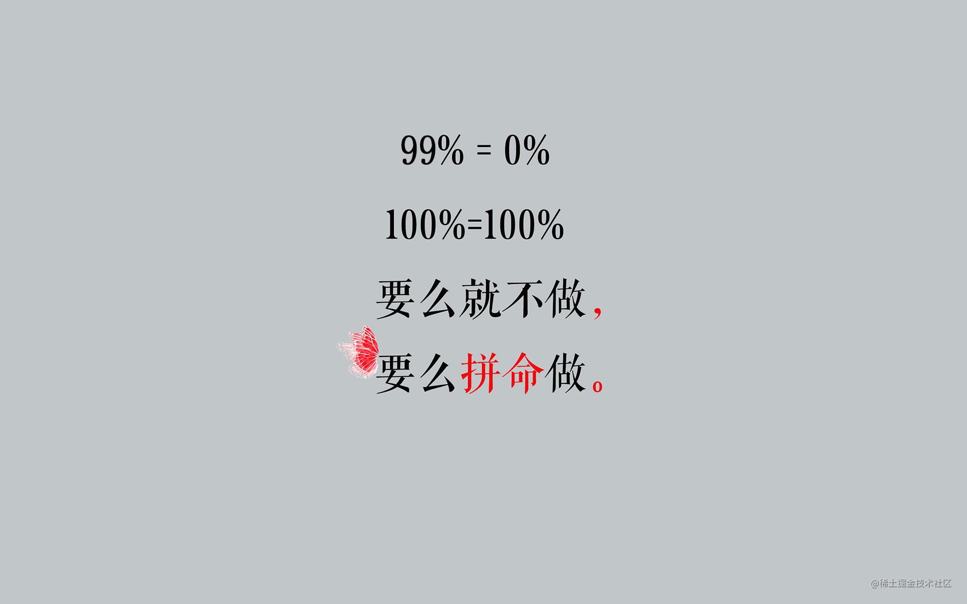 运维