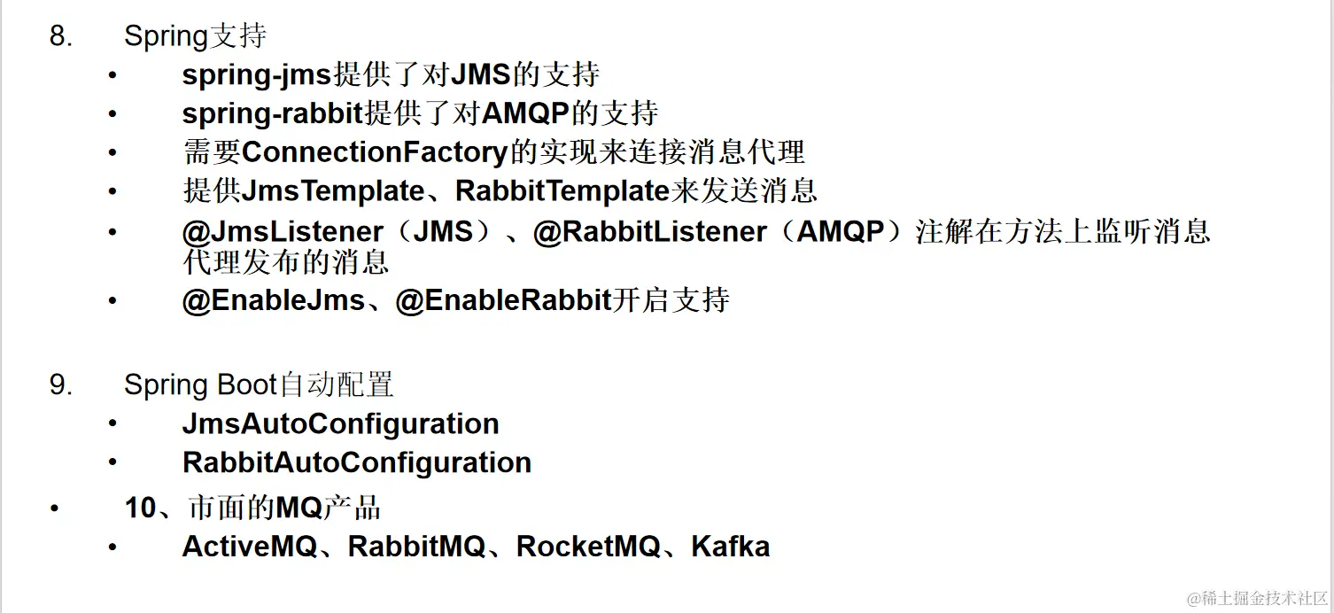 image-20231003151326533