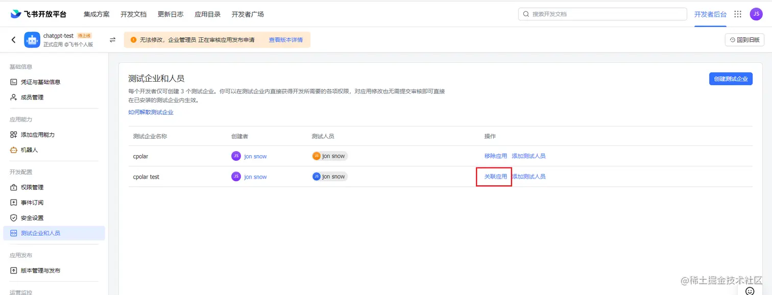 image-20230407134212805