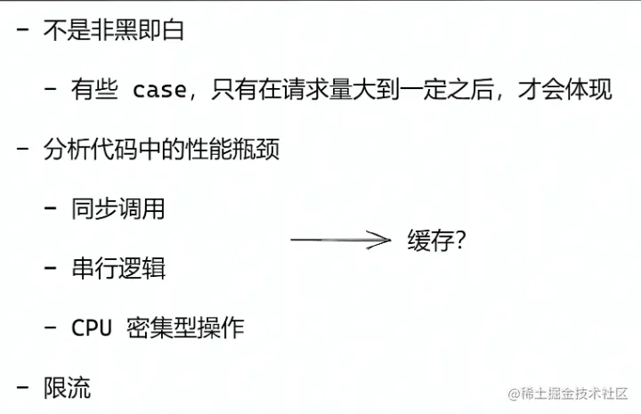 image-20220801190902609