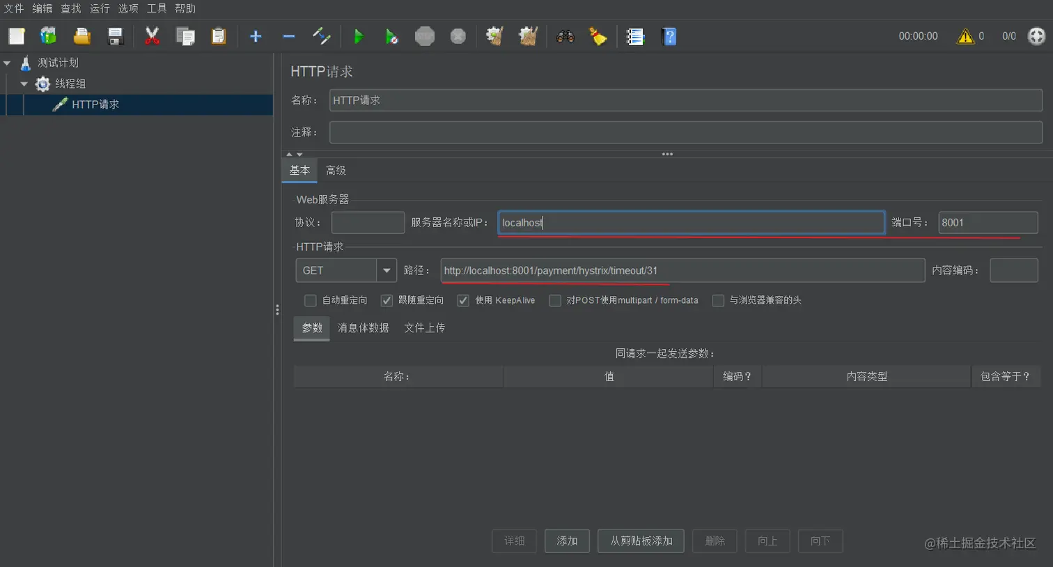 image-20200708163954123