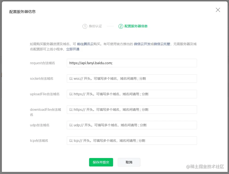 image-20210918161756284