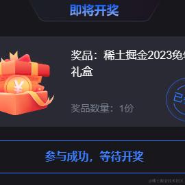 来自艾欧尼亚的最强王者于2023-10-26 14:50发布的图片
