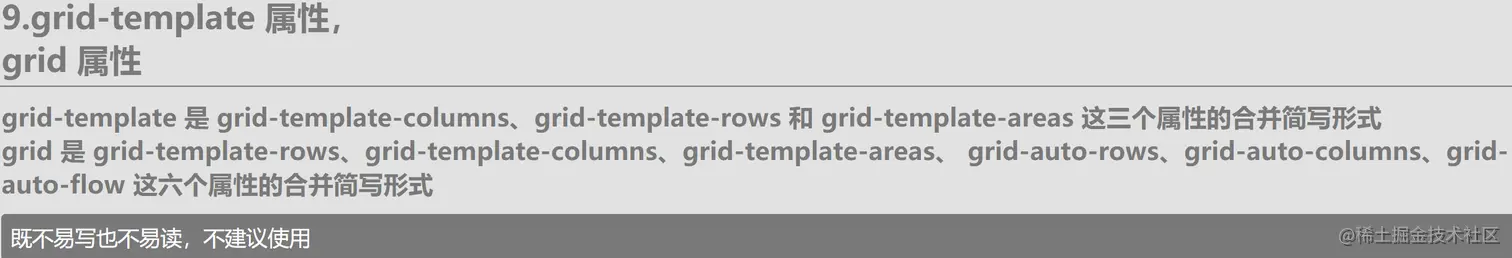 image-20220305163018415