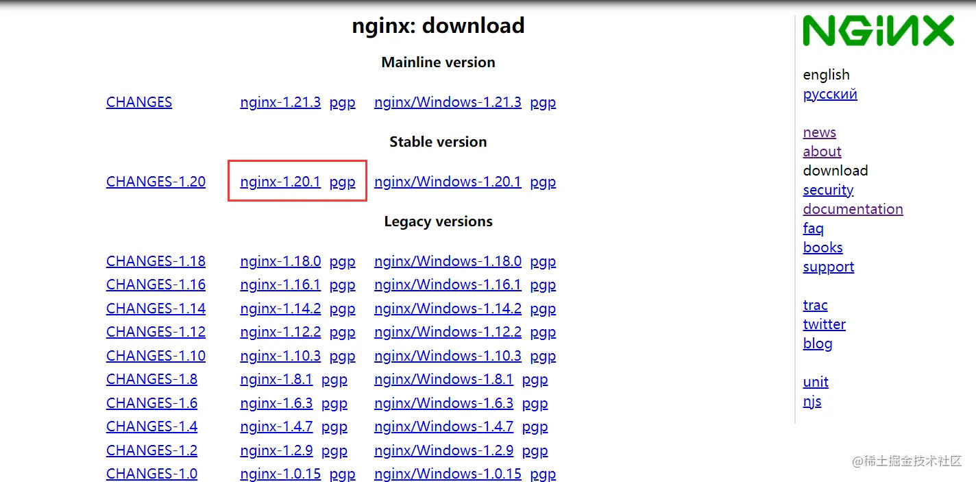 Linux下安装Nginx