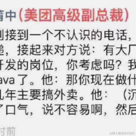 不想赖床于2021-02-25 00:11发布的图片