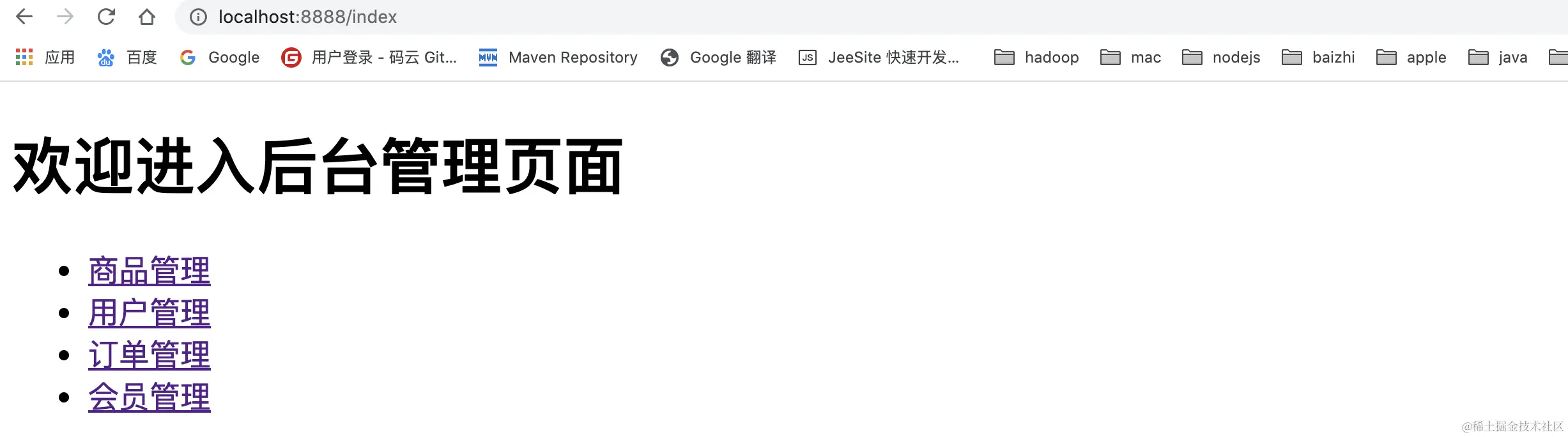 image-20200523101256446