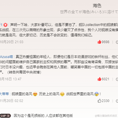j6于2023-05-18 10:51发布的图片