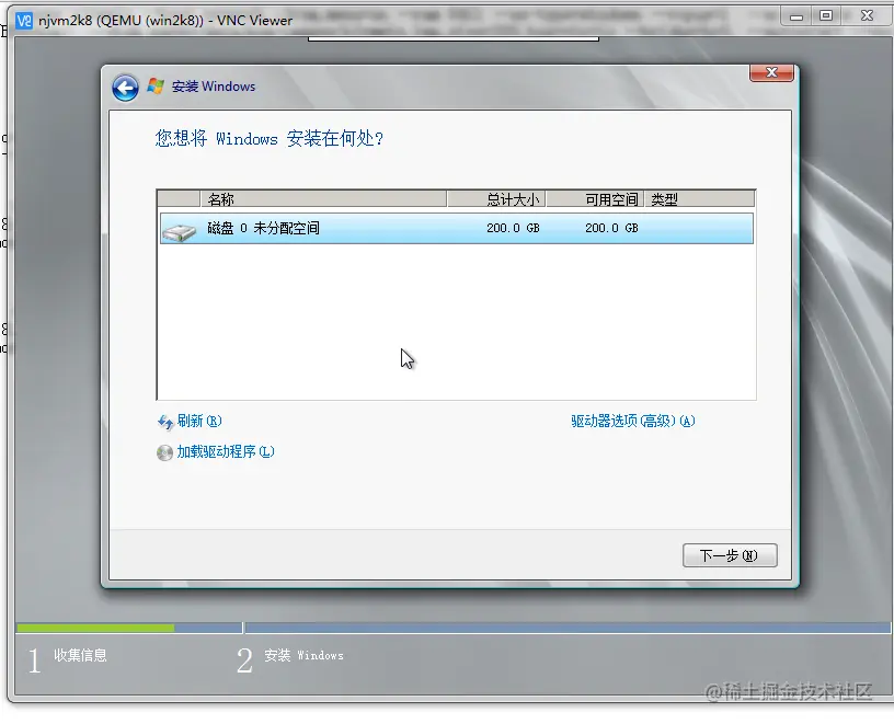 sre运维|Linux运维|自动化运维|kvm安装windows虚拟机|kvm安装windows虚拟机找不到硬盘|kvm安装windows虚拟机找不到网卡|kvm安装windows虚拟机报错|kvm安装widnows2012