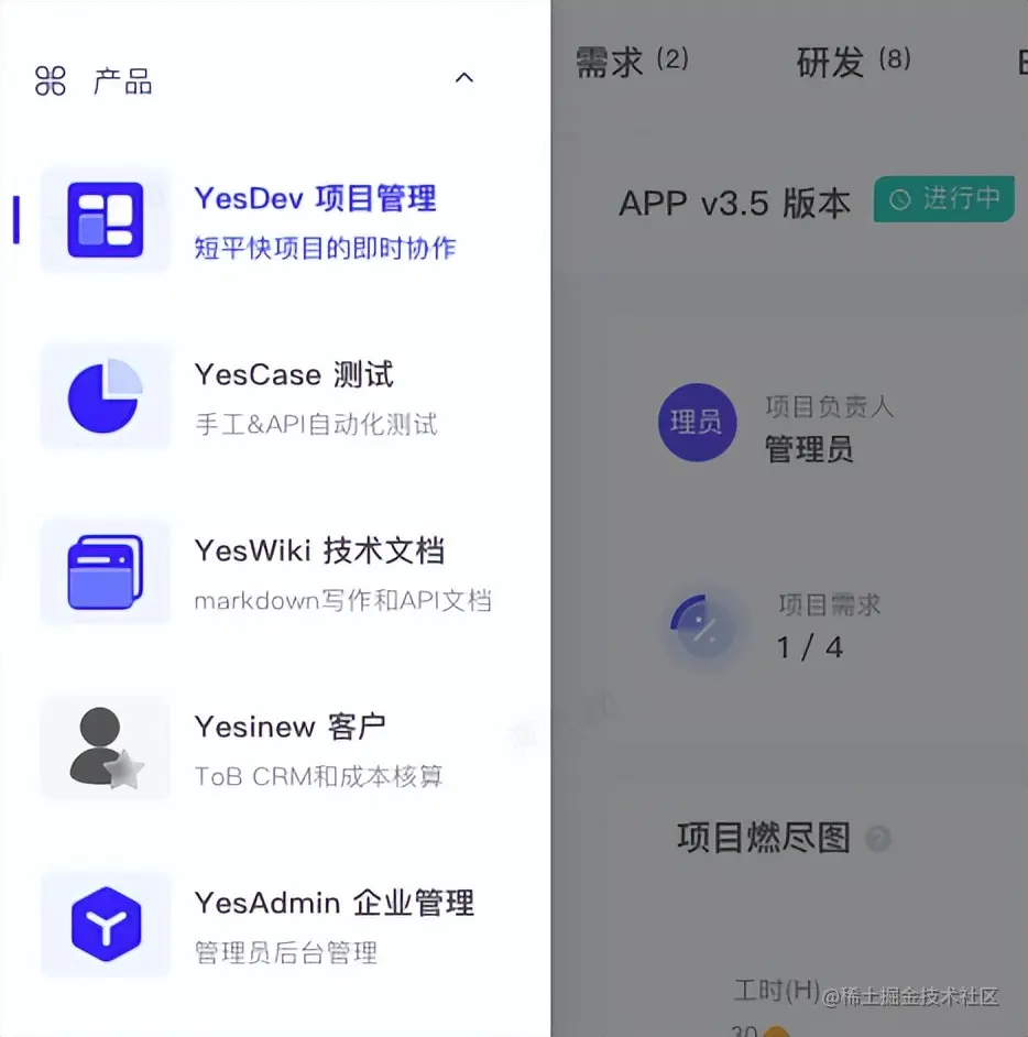 赞！推荐一款即时研发协作工具，重点解决开发反馈和沟通问题