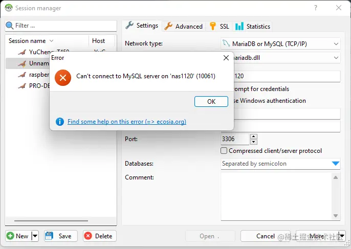 nas1120-docker-mysql-01